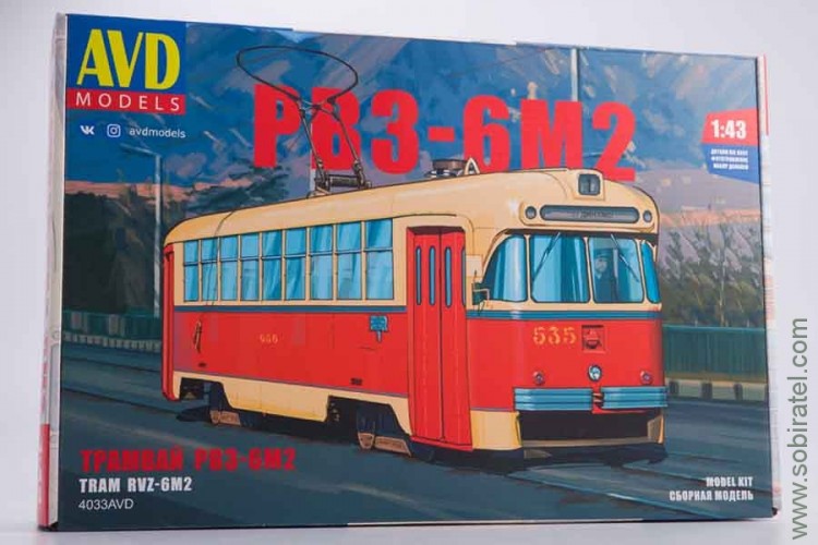 Сборная модель Трамвай РВЗ-6М2 (AVD 1:43)