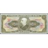 Бразилия 1964, 5 крузейро.