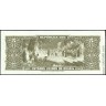 Бразилия 1964, 5 крузейро.