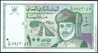 Оман 1995, 100 байза