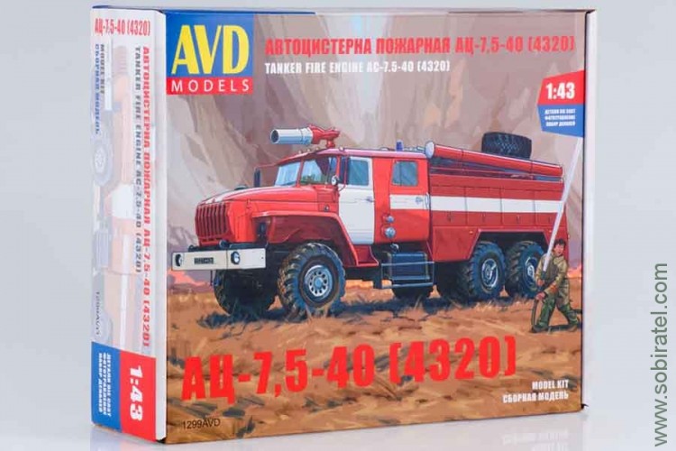 Сборная модель АЦ-7,5-40 (4320) пожарная цистерна (AVD 1:43)