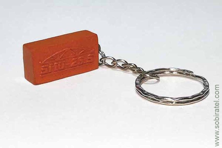брелок-кирпич (логотип СМУ-23S)