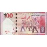 Гонконг 2012, 100 долларов