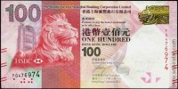 Гонконг 2012, 100 долларов