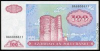 Азербайджан (1999), 100 манат