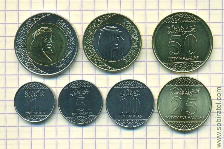 Саудовская Аравия 2016. Набор 7 монет