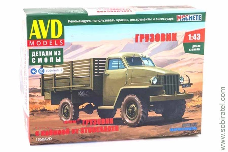 сборная модель Грузовик с кабиной от Studebaker (AVD 1:43)