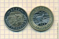 Малави. Набор 2 монеты.