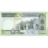 Иран 2004, 500 риалов.