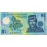 Бруней 2007, 1 доллар (ринггит).