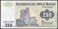 Азербайджан (1999), 250 манат
