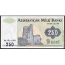 Азербайджан (1999), 250 манат