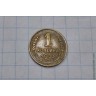 1 копейка 1933 год