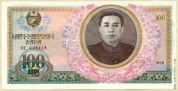 Корея Северная, КНДР 1978, 100 вон.