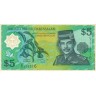 Бруней 2002, 5 долларов (ринггит).