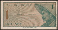 Индонезия 1964, 1 сен