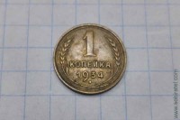 1 копейка 1934 год
