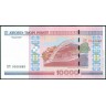 Беларусь 2000, 10000 рублей 
