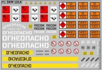 DKM1214 Набор декалей Маркировки опасных грузов, вариант 4 (100x70 мм)