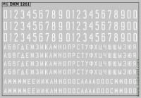 DKM1261 Набор декалей Цифры и буквы на борта высота цифр: 6 мм, высота букв: 3,5 мм. БЕЛЫЕ (100x70 мм)