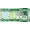 Южный Судан 2011, 1 фунт