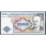 Азербайджан (1993), 1000 манат