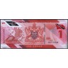 Тринидад и Тобаго 2020, 1 доллар, полимер