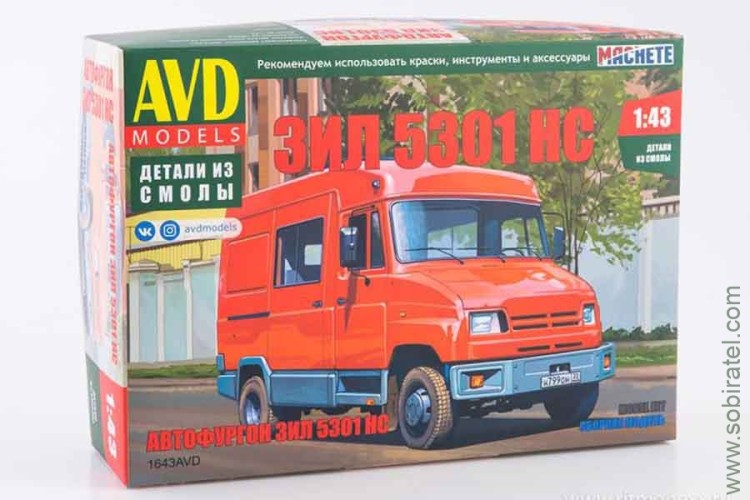 сборная модель ЗИЛ-5301НС (AVD 1:43)