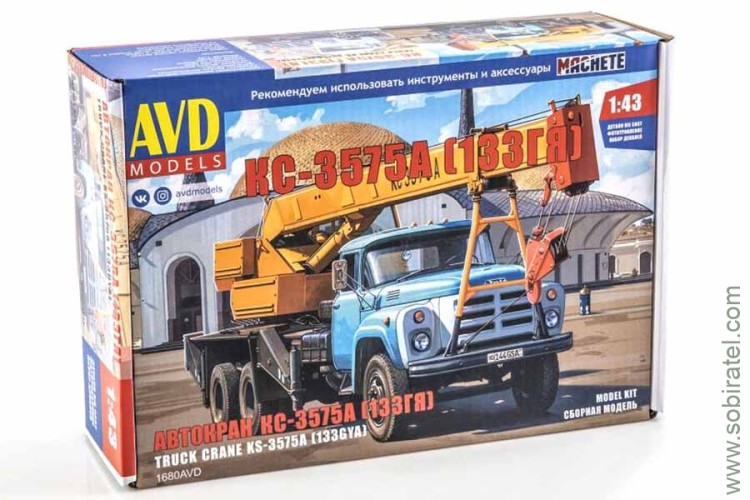 Сборная модель Автокран КС-3575А (133ГЯ) AVD 1/43. Скоро! Предзаказ!