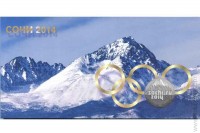 Буклет под 25 руб. монеты Олимпиада Сочи 2014 на 4 монеты и банкноту