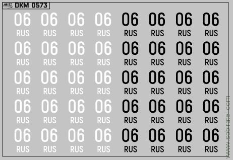 DKM0573 Набор декалей Дублирующие знаки России - регион 06 - Республика Ингушетия (100x70 мм)