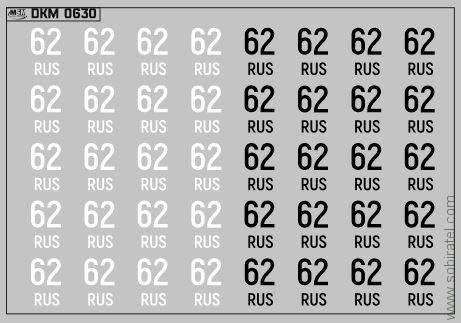 DKM0630 Набор декалей Дублирующие знаки России - регион 62 - Рязанская область (100x70 мм)