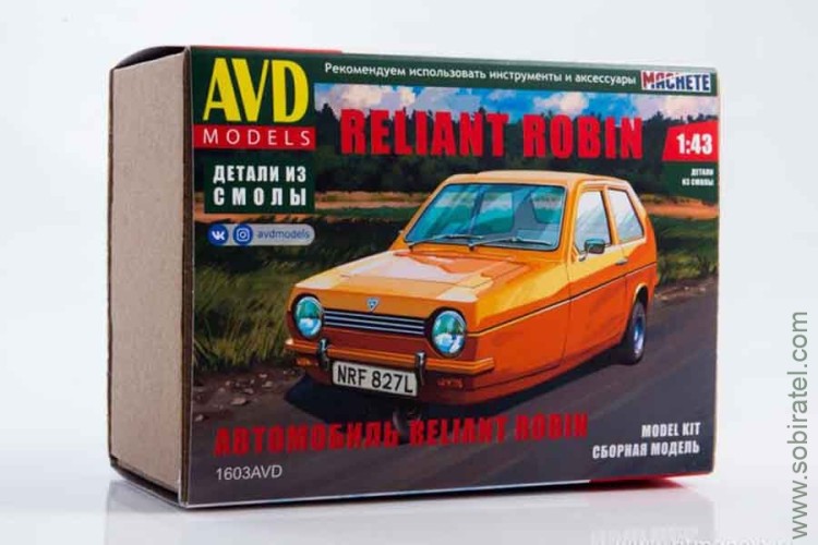 сборная модель Reliant Robin (AVD 1:43)