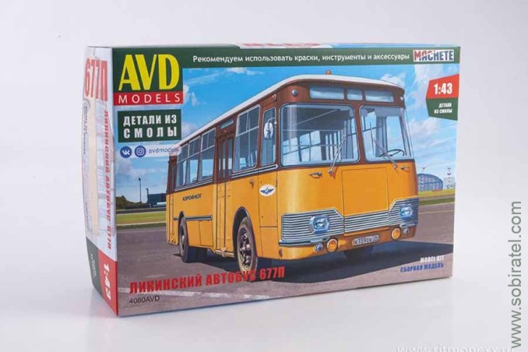 Сборная модель Автобус Ликинский 677П ( AVD 1:43)