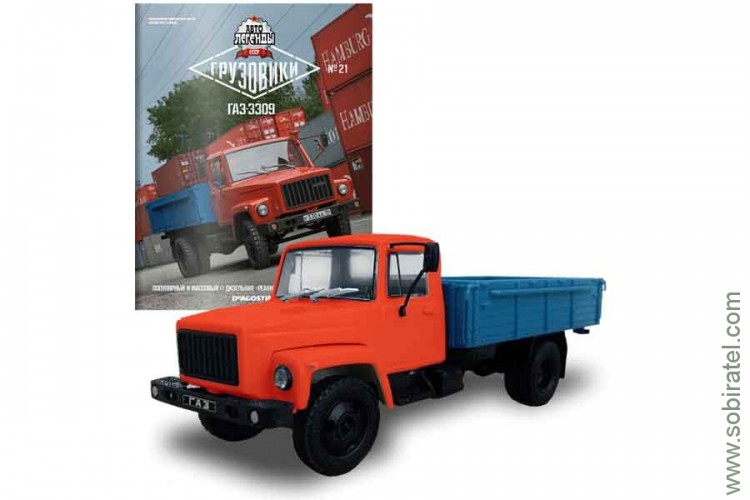 Автолегенды грузовики № 21 Горький-3309 борт красный/синий