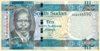 Южный Судан 2011, 10 фунтов.