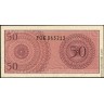 Индонезия 1964, 50 сен