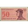 Индонезия 1964, 50 сен