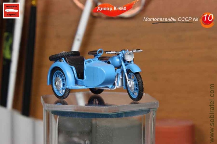 мотоцикл Днепр К-650 (MT-8) с коляской, синий (Моделстрой 1:43)