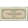 Государственный Казначейский Билет СССР 1 рубль образца 1938 г. (зт 702513)