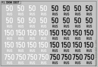 DKM0617 Набор декалей Дублирующие знаки России - регион 50, 150, 750 - Московская область (100x70 мм)