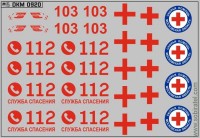 DKM0920 Набор декалей эмблемы и логотипы скорой помощи Московская область (100x70 мм)
