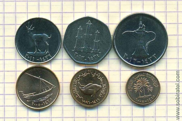 Объединенные Арабские Эмираты. Набор 6 монет