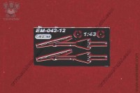 EM-042-12 фототравление. Набор 3D-дворников для минского грузовика 5335