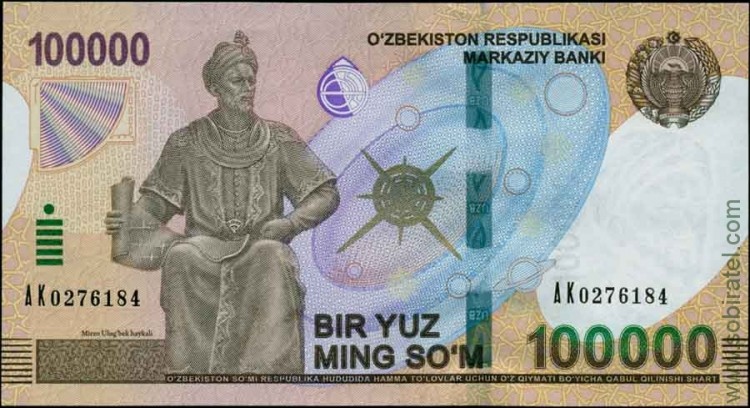 Узбекистан 2019, 100000 сум