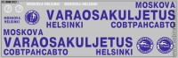 DKM0137 Набор декалей Грузовики и прицепы Varaosakuljetus Москва-Хельсинки, синий (200x70 мм)