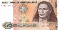 Перу 1987, 500 инти.
