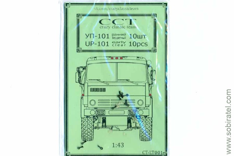 CT-LT001 Указатель поворота (боковой, ранний бесцветный) УП-101, 10 шт.