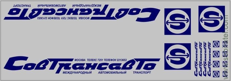 DKP0001 Набор декалей Совтрансавто для Минский-93971 синий, вариант 3 (100x290 мм)