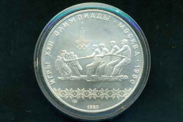 10 рублей 1980 СССР (Олимпиада-80 Перетягивание каната), анц.